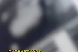 四川一密室逃脱男玩家猥亵女性员工 商家：已报警 希望对方不要再犯 律师：猥亵他人或将面临拘留视频封面