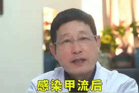 感染甲流后，这6种症状要尽快就医 #医学科普 #甲流 #甲流预防视频封面