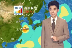 台风贝碧嘉正在影响上海 #海况天天报 13号台风“贝碧嘉”在东海掀起了狂涛巨浪，今天早上国家海洋预报台发布了海浪橙色。同时还发布了风暴潮橙色警报，预计今天，江苏盐城到杭州湾北岸沿海将出现80到270厘米的风暴增水。临近中秋，沿海天文潮潮位较高，叠加风暴增水后极易成灾@抖音短视频视频封面