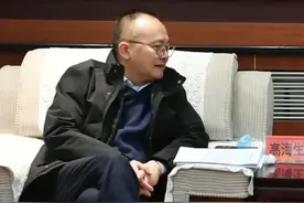 中国银行甘肃省分行党委委员、副行长高海生被查！#涉嫌严重违纪违法 视频封面