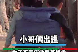 两小孩哥只因不想写作业，竟相约一起离家出走#离谱  #小孩哥视频封面