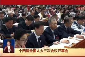 政府工作报告：让多劳者多得、技高者多得、创新者多得 #两会 #热点 #热点新闻事件 #热点话题 #政府工作报告视频封面