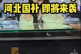 准备好了吗？国补的浪潮 终于要来河北了 #太和电子城 #二手手机