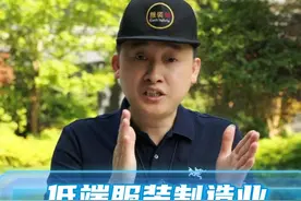 低端低价值的#服装制造业，老美要用 #机器人无人缝制 夺回视频封面