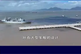 8.7级强震引发4米海啸！赴俄军舰安然无恙，避险有三大绝招 #抖音热评