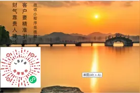 #热点新闻事件 潘金莲是西门庆的最爱吗视频封面
