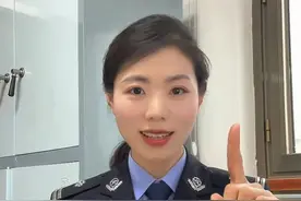 小电车、大隐患，这些注意事项请时刻牢记！ 冬季用火用电安全课 #平安贵州冬季行动   #贵州警察故事视频封面