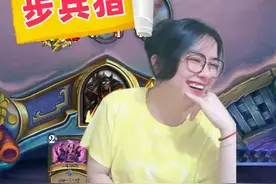炉石传说 - 主播加入猎人了，笑容已经暴露了 炉石传说 -