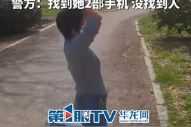 3月20日（报道时间），湖北武汉。湖北19岁女大学生失联6天，妈妈跪在湖边哭喊女儿。警方：找到她2部手机，没找到人。视频封面