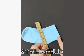 不穿的袜子别丢！剪下袜腰裁两半改一改，环保无噪音家家都需要视频封面