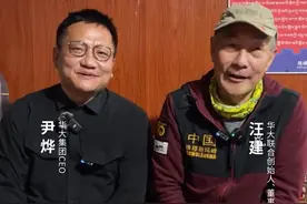 华大创立起因是把人类基因组计划搬回国内，我们的初心25年未变 #尹烨科普 #华大集团 #汪建 #人类基因组计划 #大咖观察视频封面