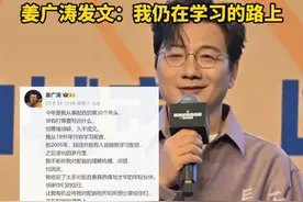 多位配音演员发文告别“光合积木”，网友感慨：盛宴散场 一个时代过去了，《甄嬛传》《陈情令》《仙剑奇侠传5》等都曾有旗下配音演员的参与，姜广涛发文：我仍在学习的路上#光合积木  #姜广涛   #配音演员视频封面