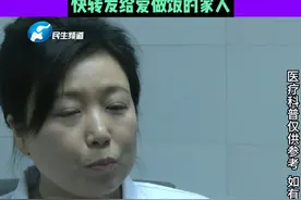 爱吃菠菜的人注意了  炒前焯水30秒到1分钟#媒体精选计划视频封面