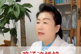 鸡汤这样炖，气血双补不上火 #医学科普 #中医 #硬核健康科普行动 #气血双补 #南方健康视频封面