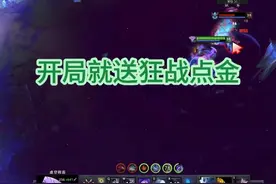 dota2imba觉醒 又是一个爽图，玩完这把虚空，下把我要选白牛！#dota2 #游廊 #steam #imba觉醒视频封面