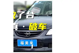 我们想把1万元倒腾成100万，你们觉得这可能么？#万元车视频封面