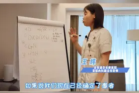 糖尿病肾病早期如何正确喝水 #硬核健康科普行动   #医学科普 #糖尿病视频封面