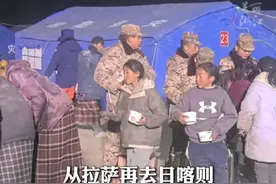 杭州-泸州-拉萨-日喀则！辗转多地#浙产无人机抵达西藏帮助救援  ！视频封面