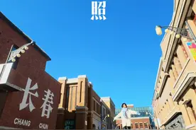长春市北京大街西历史文化街区，一镜穿越百年时光。#一生要出片的长春 #北京大街西历史文化街区 #寒假到长春视频封面
