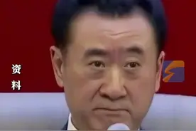 日前，王健林旗下大连万达集团又新增一条股权冻结信息。天眼查显示，大连万达集团持有的北京万达文化产业集团80亿元股权被全额冻结。今年以来，大连万达集团新增多条股权冻结信息、被执行人信息，此前被执行总金额超63亿元。为了缓解债务压力，万达近两年合计卖出近20个万达广场项目，此外大连万达集团还通过减持套现。#王健林 #万达视频封面
