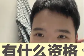 听说上海地铁11号线出问题了？ #上海地铁 #上海地铁11号线视频封面