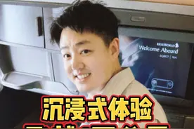 沉浸式体验飞越1万公里去避暑！ #我要上热门 #沉浸式 #旅行vlog #墨尔本视频封面