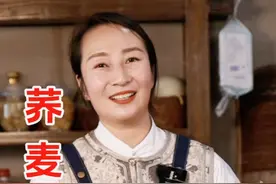 陕北这道特色小吃荞麦搅团，虽然做起来费力，但吃起来劲道好吃！视频封面