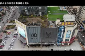 歌舞娱乐场所怎么开展消防应急疏散演练？这个视频告诉你！视频封面