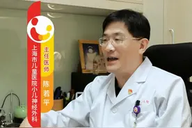 呕吐就是有脑震荡？怎么判断有脑震荡呢？ #脑震荡 #孩子 #小儿神经外科 #医学科普 #医者仁心视频封面