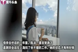 北大女硕士网筹十万元为母治病，毕业两年后退还所有善款视频封面