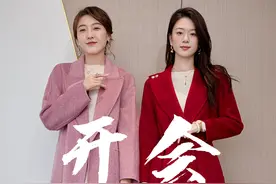尽量不开会，尽量准备好再开会，尽量开短会#职场那些事 #女子成鉴视频封面