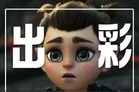 同样是“小孩儿”，为啥哪吒找了成熟的配音老师，而申小豹就是小朋友配的呢？#申小豹 #哪吒 #抖音精选 #影娱热点团 #配音视频封面