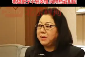 网传王伟烈士儿子重启父亲“81192”的编号，王伟妻子：确实是海军军官，但“81192”是战机编号，不存在“重启”一说。希望孩子平安幸福，同样热爱祖国。视频封面