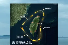 中国海警刚刚发布！4个编队环台岛巡航管控 这是按一个中国原则依法管控台岛的实际行动。#中国海警  #台湾  #台独  #一个中国原则 #抖音小助手视频封面