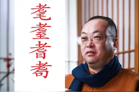 耄耋耆耈这四个字怎么读？ 耄耋耆耈这四个字怎么读？分别指多少岁呢？这四个字的读音是（mao四声die二声qi二声gou三声）这四个字上面都有一个老字，老的甲骨文字形是一个头发稀疏，弯腰驼背，还拄着拐杖的老人，本义是年岁大。#汉字 #粉笔字 #文学常识 #硬笔书法 #成语 视频封面
