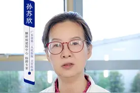 《柳叶刀》再次点名批评中国饮食升糖指数全球第一 《柳叶刀》再次点名批评中国饮食升糖指数全球第一#糖尿病饮食 #控糖饮食 #硬核健康科普行动  #糖尿病 #柳叶刀视频封面