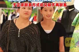 妈妈否认七七接商演2小时酬劳8000元：是和孩子一起逛商场（剪辑、运营：王瑞琦）