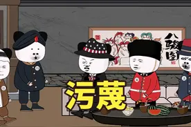 只有自己的实力强大，才有话语权！ #搞笑 #沙雕动画 #五常视频封面