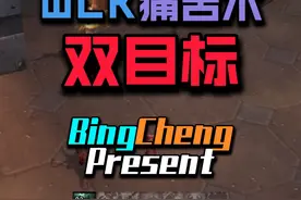 WLK痛苦术双目标，偷懒有偷懒的玩法，高玩有高玩的手法。 #魔兽世界 #魔兽世界怀旧服 #魔兽世界术士视频封面
