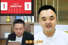 电商客服岗位薪酬怎么设计？推荐你用产值薪酬！ #电商人 #电商管理 #电商客服 #淘宝客服 #帮帮堂视频封面