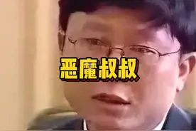 重庆垫江县：女孩的叔叔居然成了恶魔  #大案纪实 #真实事件视频封面