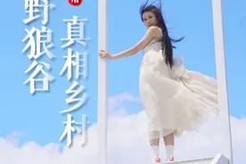 来抚州资溪野狼谷如何正确打开旅行模式？#抚州视频封面