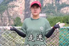 走进后龙秘境承德兴隆山 走进承德兴隆山，一座被尘封了254年的避暑胜地，里面的自然环境太好了#到承德兴隆山过21度的夏天 #兴隆有座不用爬的山 #旅行 @抖音短视频视频封面