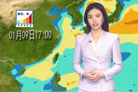 未来几天，中国近海从北至南各海域的海况都不理想，渤黄海的大浪区将维持到11号，而东海、台湾海峡和南海的大浪过程后续还将持续活动，尤其在南海会有大范围的大到巨浪区存在，海上活动要注意防浪避浪。视频封面