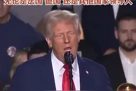 #特朗普  吐槽#拜登视频封面