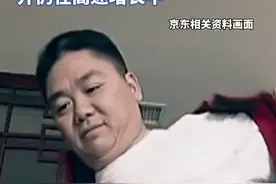京东外卖上线一周部分城市订单暴涨100倍，已覆盖全国39城视频封面