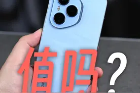 荣耀400 Pro详评，小尺寸+骁龙8 Gen3体验好吗？ #荣耀400