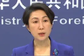 外交部回应美方欲限制中国无人机进入美国视频封面