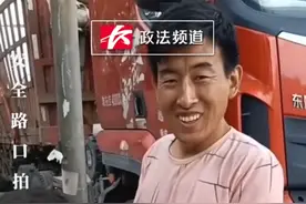 7月1日，山东德州。“看着很轻，其实很重”老公让老婆拿个结实袋子在路边等，老婆以为是换洗衣服，接过一看瞬间破防了……#货车司机 #平淡生活 视频封面