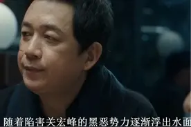 白夜破晓：郑琪小人作妖录指纹系统，小郜为保护郑氏兄弟做假手套视频封面